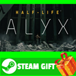 ⭐️ALL COUNTRIES⭐️ Half-Life Alyx STEAM GIFT