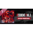 Resident Evil 3 Special Soundtrack (Steam Gift Россия)