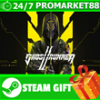 ⭐️ВСЕ СТРАНЫ+РОССИЯ⭐️ Ghostrunner 2 Steam Gift