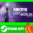⭐️ALL COUNTRIES⭐️ Far Cry 6 Lost Between Worlds STEAM