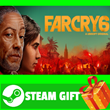 ⭐️ALL COUNTRIES⭐️ Far Cry 6 STEAM GIFT 🟢