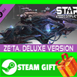 ⭐️GIFT STEAM⭐️ Star Conflict Ze´Ta. Deluxe Version