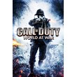 🎁Call of Duty: World at War🌍ROW✅AUTO
