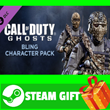 ⭐️ Call of Duty Ghosts Bling Character Pack STEAM