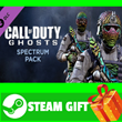 ⭐️GIFT STEAM⭐️ Call of Duty Ghosts Spectrum Pack