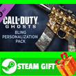 ⭐️GIFT STEAM⭐️ Call of Duty Ghosts Bling Pack