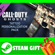 ⭐️GIFT STEAM⭐️ Call of Duty Ghosts Tattoo Pack