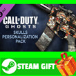 ⭐️GIFT STEAM⭐️ Call of Duty Ghosts Skulls Pack