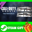 ⭐️ Call of Duty Ghosts Weapon The Maverick STEAM