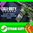 ⭐️GIFT STEAM⭐️ Call of Duty Ghosts Blunt Force Pack
