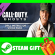 ⭐️ Call of Duty Ghosts Drill Instructor VO Pack