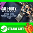 ⭐️GIFT STEAM⭐️ Call of Duty Ghosts Space Cats Pack