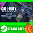 ⭐️GIFT STEAM⭐️ Call of Duty Ghosts Circuit Pack
