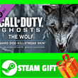 ⭐️ALL COUNTRIES⭐️ Call of Duty Ghosts Wolf Skin STEAM