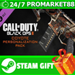 ⭐️ Call of Duty Black Ops 2 Coyote Personalization Pack