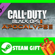 ⭐️ВСЕ СТРАНЫ⭐️ Call of Duty: Black Ops II - Apocalypse