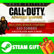 ⭐️ Call of Duty: Advanced Warfare - Gold Edition STEAM
