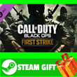 ⭐️ Call of Duty: Black Ops First Strike Content Pack
