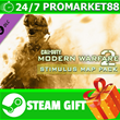 ⭐️ Call of Duty Modern Warfare 2 Stimulus Package