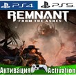🎮Remnant: From the Ashes (PS4/PS5/RUS) Активация ✅