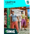 STEAM GIFT 🏠DLC «The Sims™ 4 Сдается!»🏠 ВСЕ РЕГИОНЫ