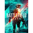 Battlefield 2042🎮Change data🎮100% Worked