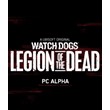 Watch Dogs: Legion of the Dead🎮Change data🎮