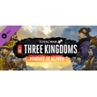 Total War: THREE KINGDOMS - Mandate of Heaven Steam RU