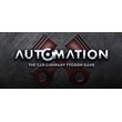 Automation - The Car Company Tycoon Game🎮Смена данных