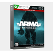 ARMA REFORGER 🔵[XBOX ONE, SERIES X|S] KEY