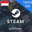 Подарочная карта Steam на 12000 индонезийских рупий🔑⚡️