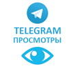 Telegram.100 instant views per post.