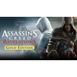 Assassin´s Creed Revelations - Gold Edition Steam Gift