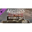 Assassin´s Creed Rogue – Resources Pack (Steam Gift RU)