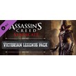 Assassin´s Creed Syndicate - Victorian Legends pack RU