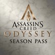 Assassin´s Creed Odyssey - Season Pass (Steam Gift RU)