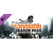 Tom Clancy´s: The Division - Season Pass 🔑UBISOFT КЛЮЧ