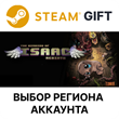 ✅The Binding of Isaac: Rebirth🎁Steam🌐Region Select