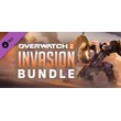 Overwatch 2 - Invasion Bundle (Steam Gift RU)