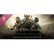 The Elder Scrolls Online - Soundtrack Steam Gift Россия