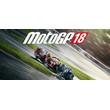 MotoGP18 🎮Смена данных🎮 100% Рабочий