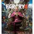 Far Cry 4 ✅ ONLINE ✅ Uplay + Смена Почты
