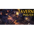 Tavern Master🎮 Change all data 🎮100% Worked