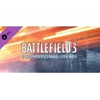 Battlefield 3 Promotional Items (Steam Gift RU)