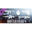 Battlefield 4 Weapon Shortcut Bundle (Steam Gift RU)