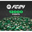FC 24 Points | FIFA 24 PS4&PS5 ТУРЦИЯ 🇹🇷