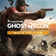 Tom Clancy´s Ghost Recon Wildlands - Gold Year 2 Steam