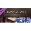 Middle-earth: Shadow of War Expansion Pass Steam Gift