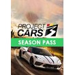 🔶Project CARS 3 - Season Pass(RU/CIS)Steam