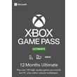 🔵XBOX GAME PASS CORE  12 MONTHS (XBOX) 💯 WARRANTY